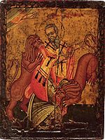 San Ignacio de Antioquía, Obispo y Martir, 17 de octubre